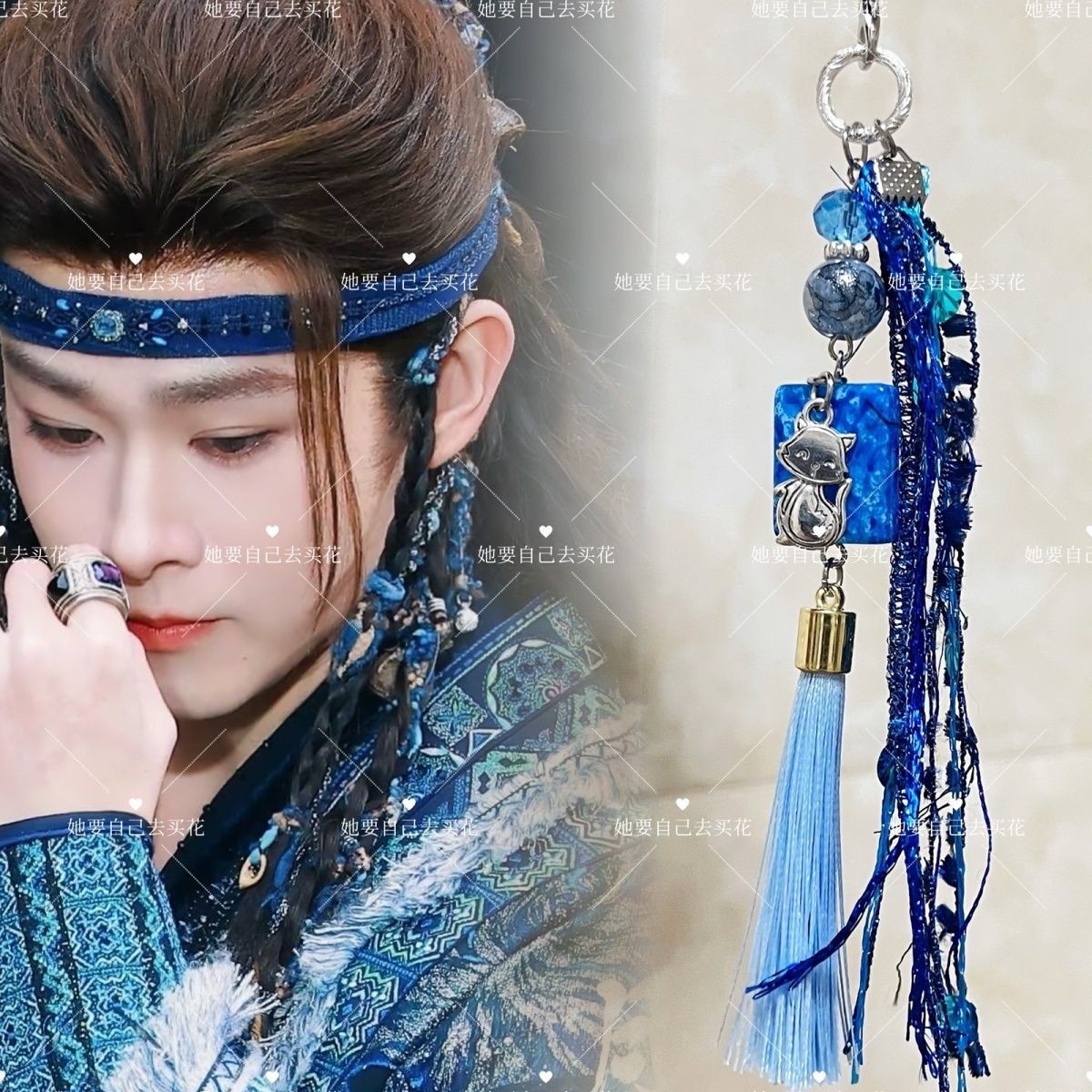 VEIL OF SHADOWS Mobile Phone C - Phone Accessories Keychain recension och pris