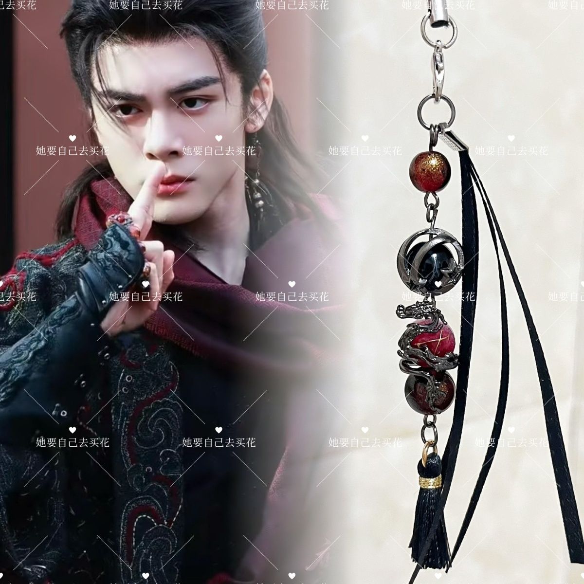 VEIL OF SHADOWS Mobile Phone C - Phone Accessories Keychain recension och pris